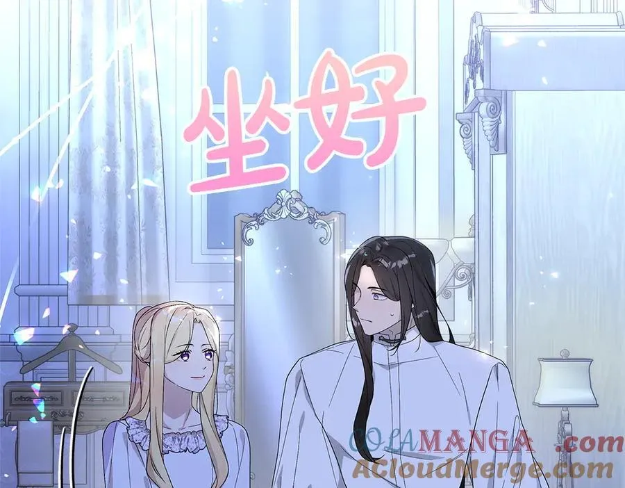 第49话 私人请求80