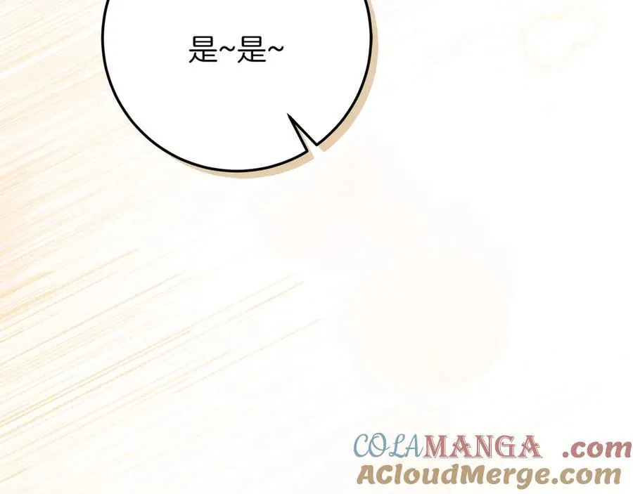 第46话 神秘的箱子180