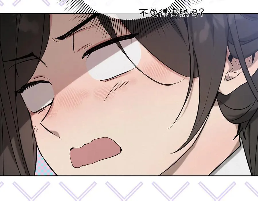 第44话 血统和诅咒161