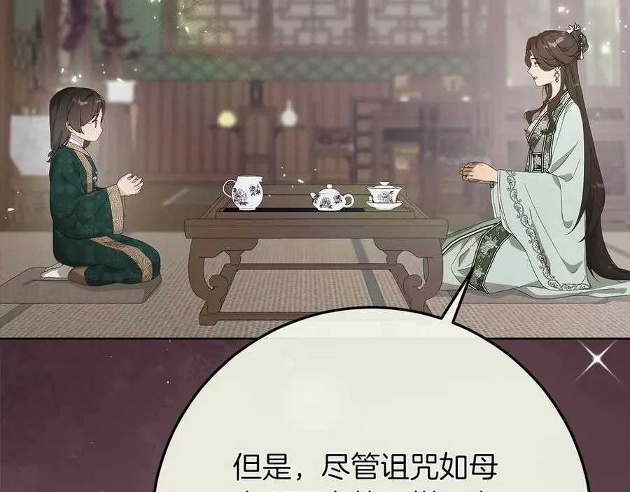 第44话 血统和诅咒25