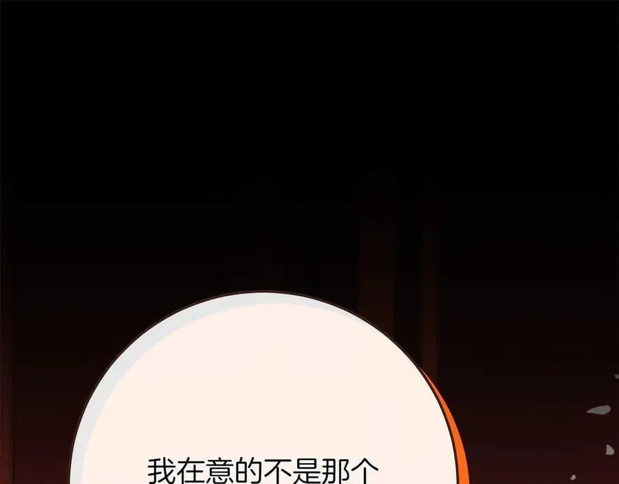 第45话 迂回51