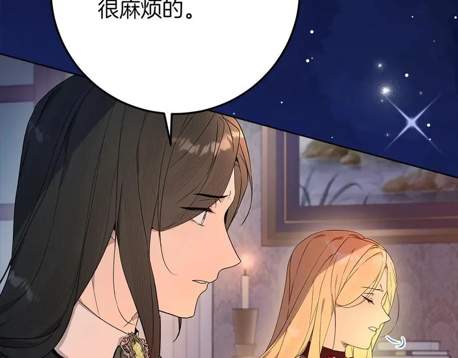 第44话 血统和诅咒219