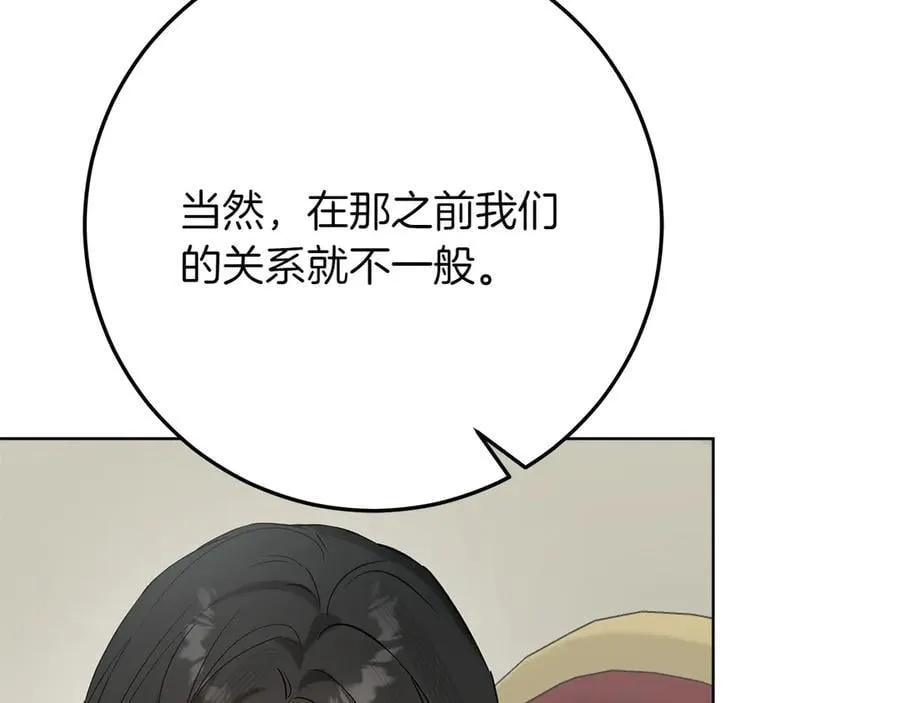 第47话 惊艳众人201