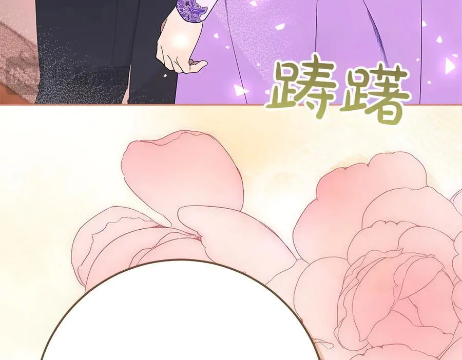 第41话 探访地牢191