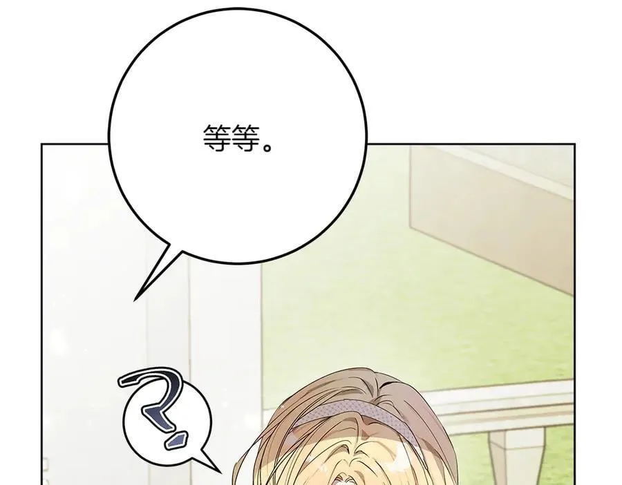 第39话 请愿162