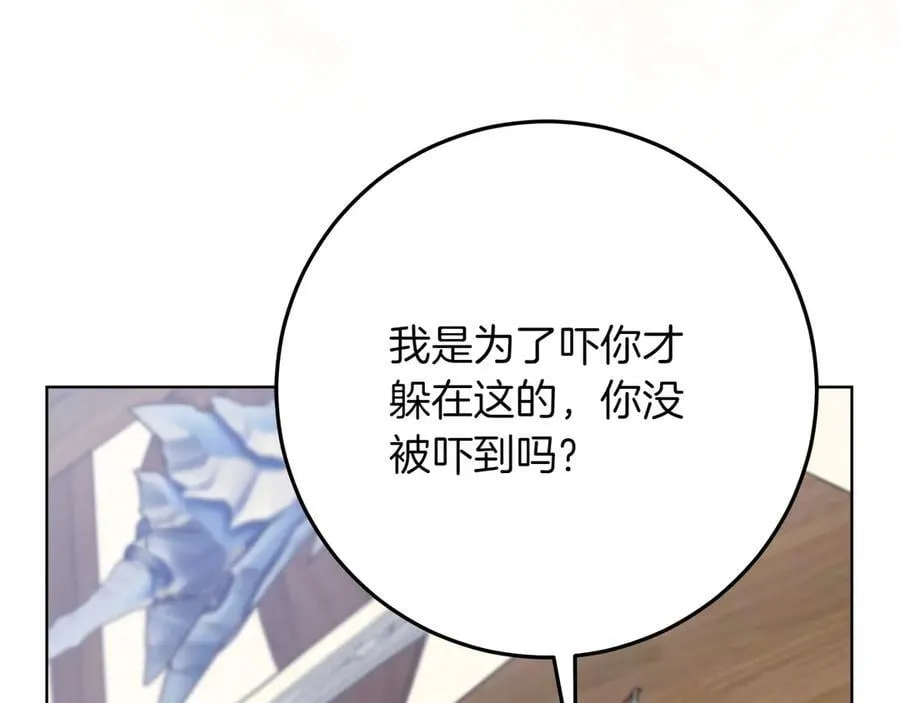 第46话 神秘的箱子166