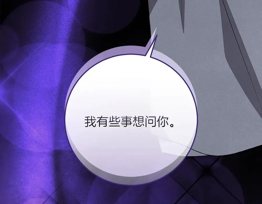 第38话 全都要31