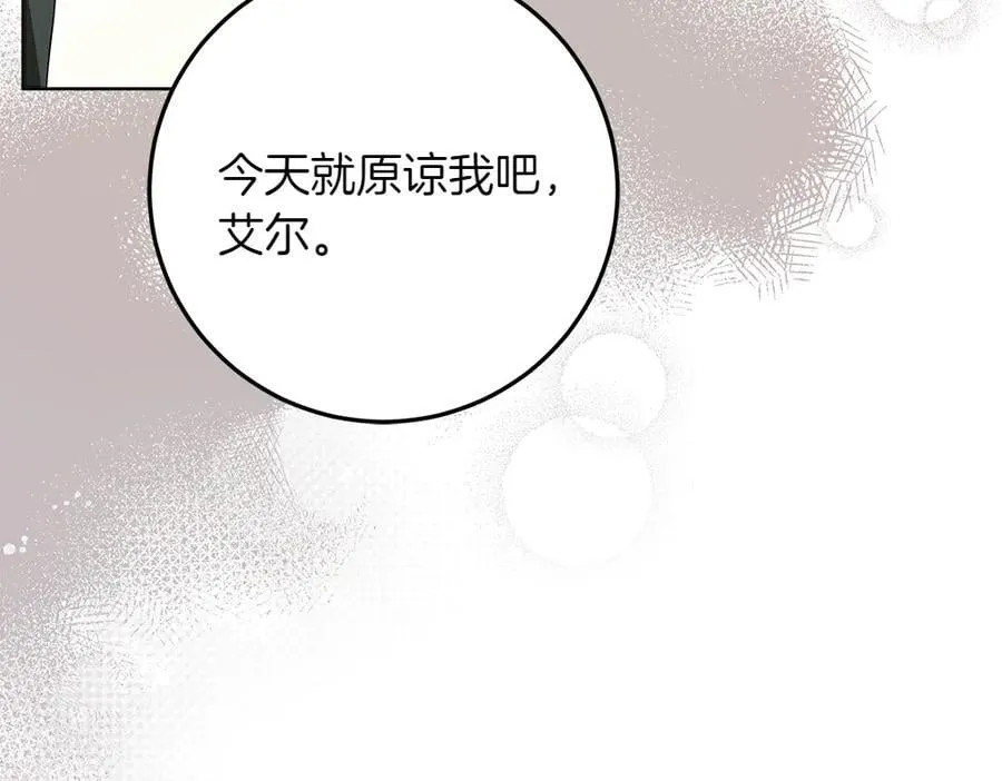 第41话 探访地牢59