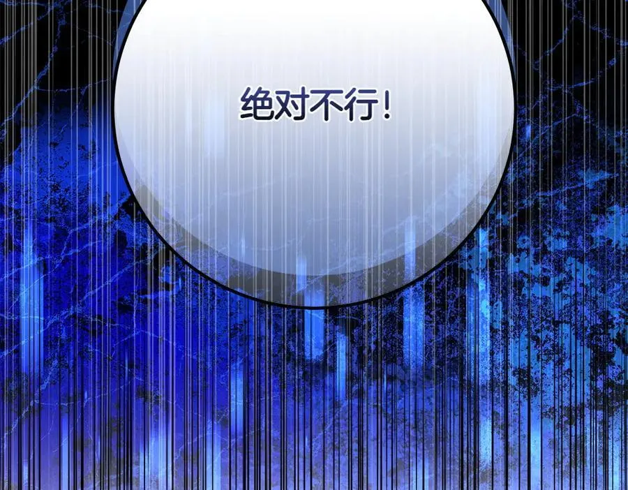 第38话 全都要209