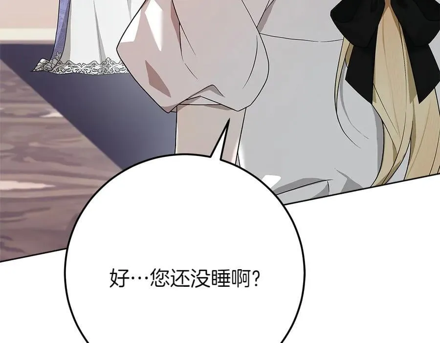 第38话 全都要15