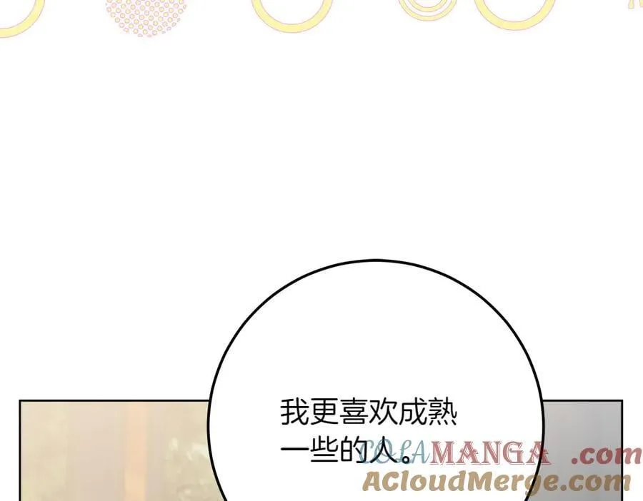 第40话 误会24