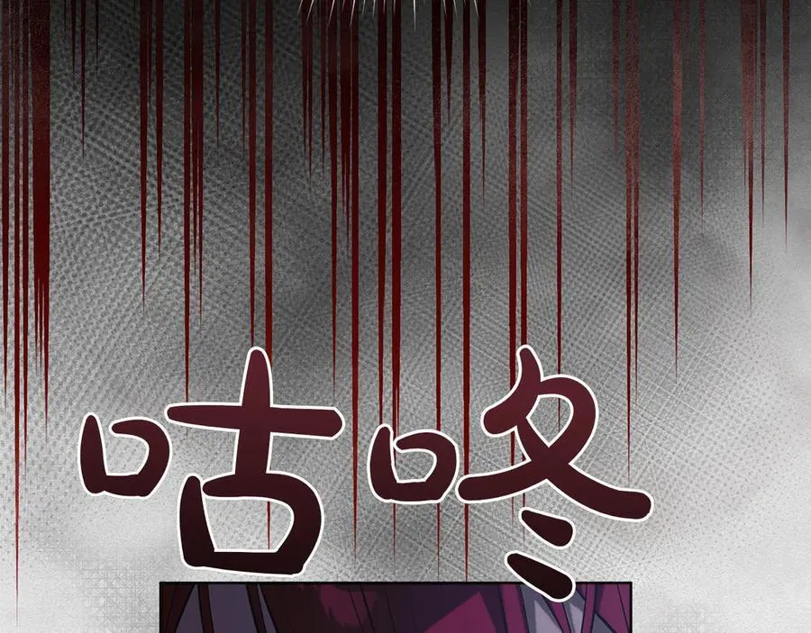 第45话 迂回238
