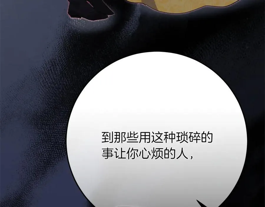 第46话 神秘的箱子221