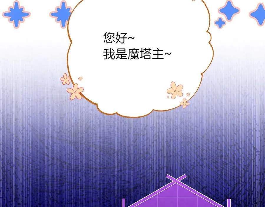 第35话 不舍35