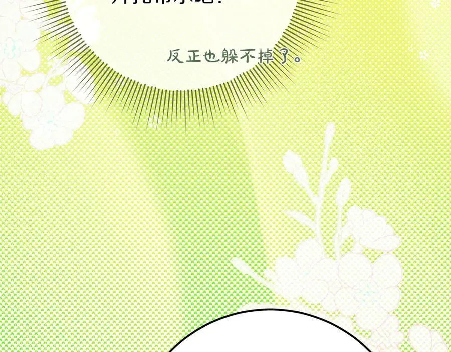 第34话 亲生父亲？145