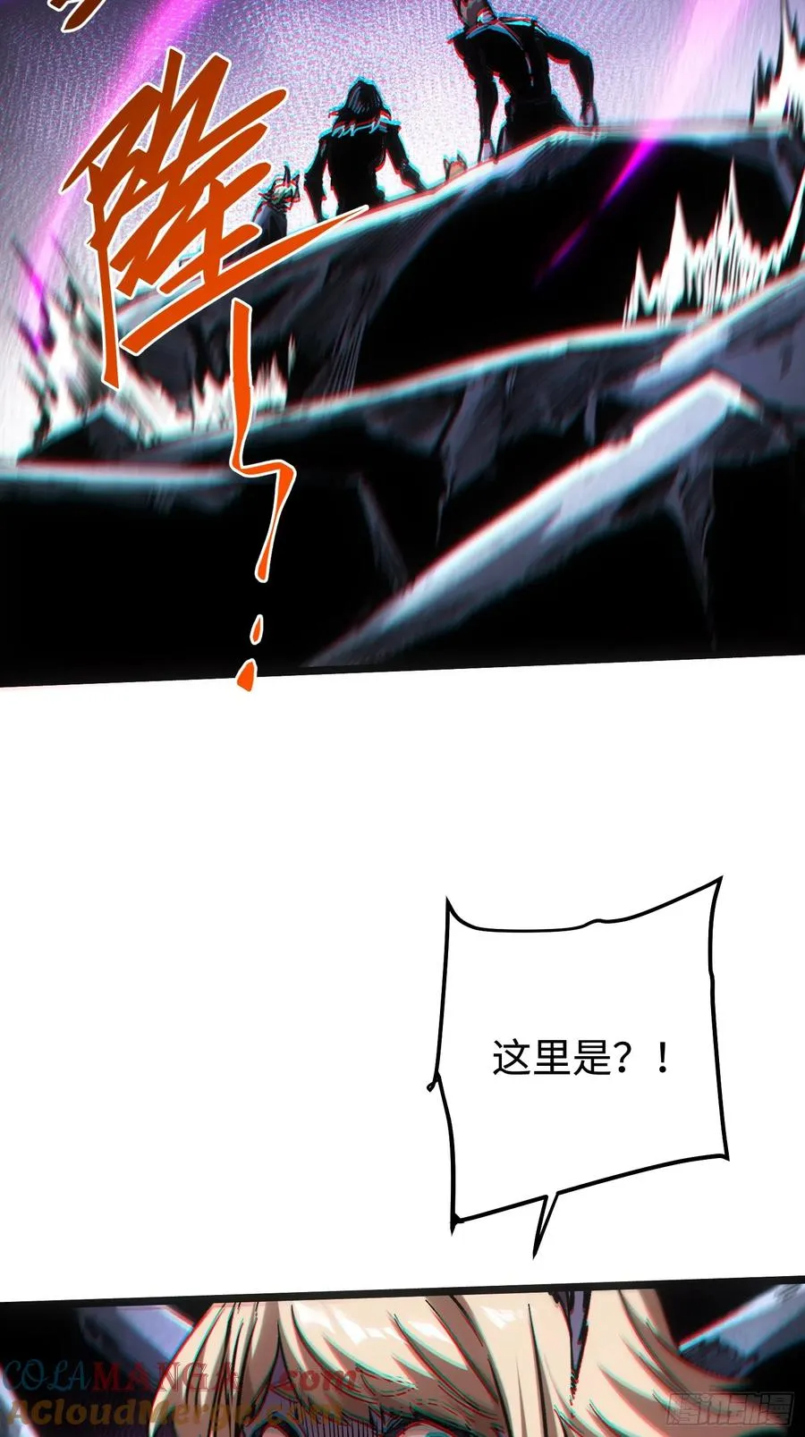 第102话28