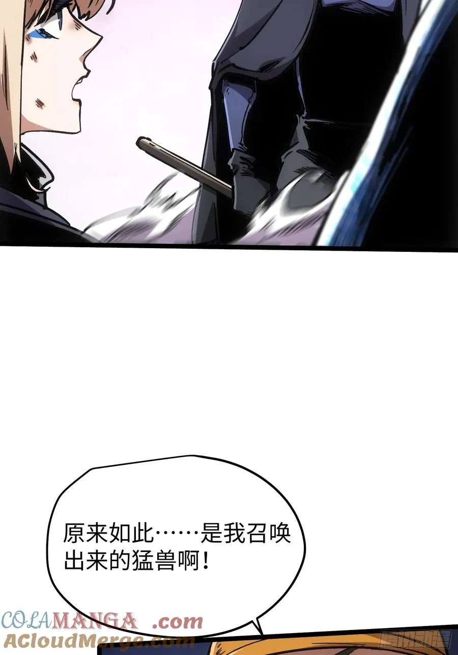 第102话6