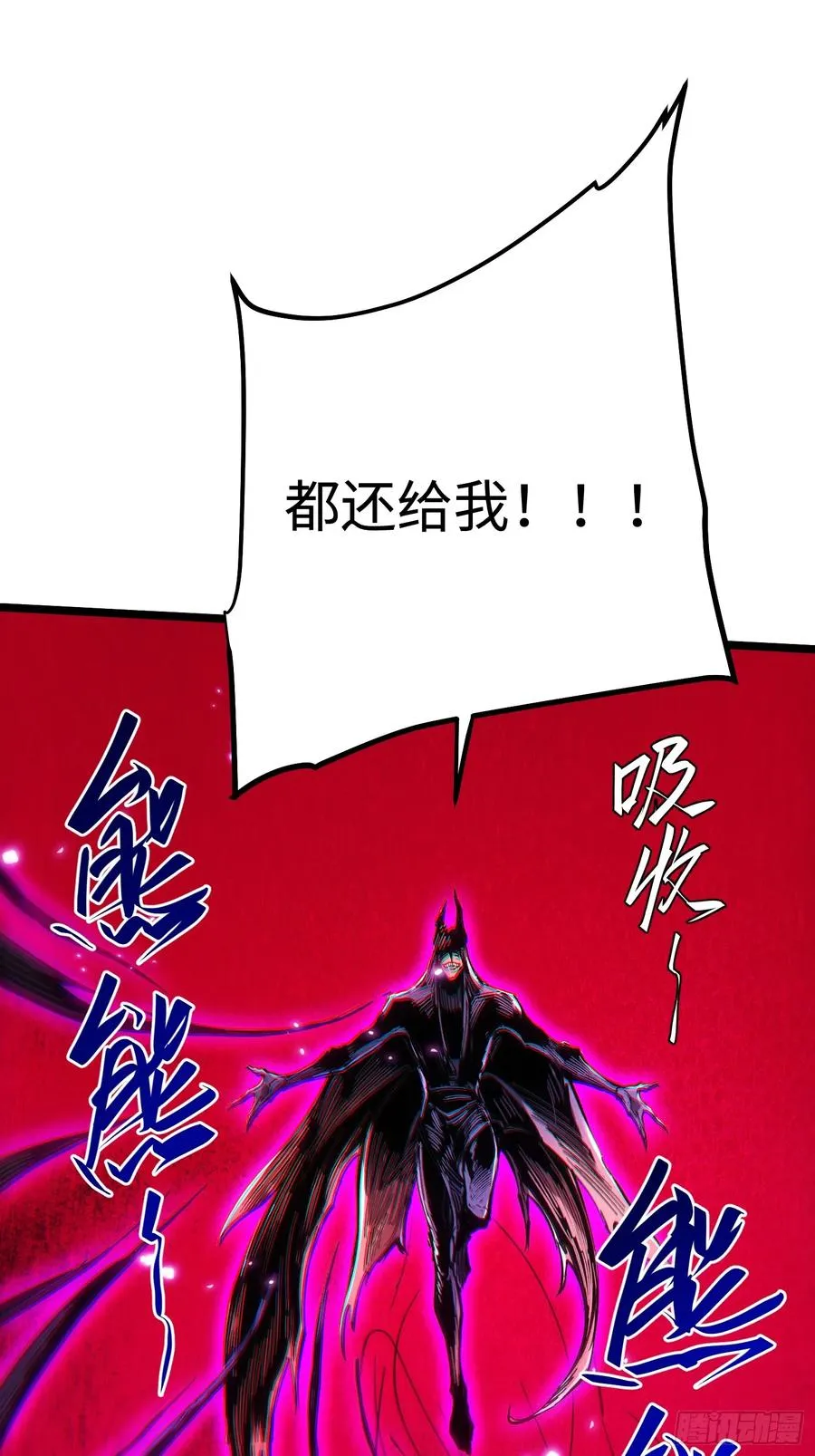 第105话5
