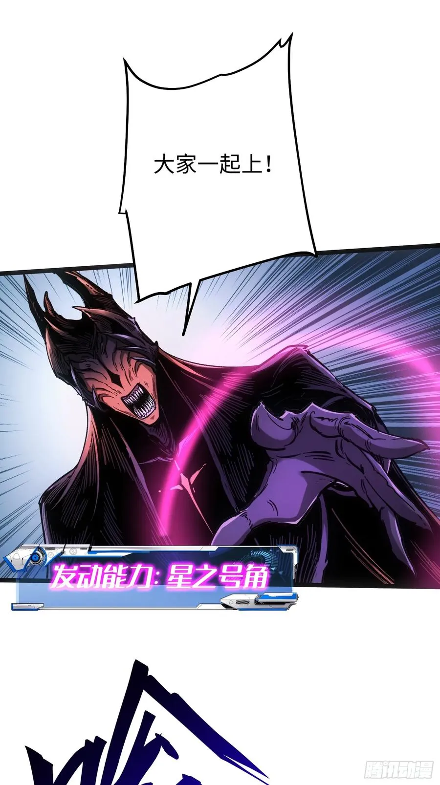 第104话32