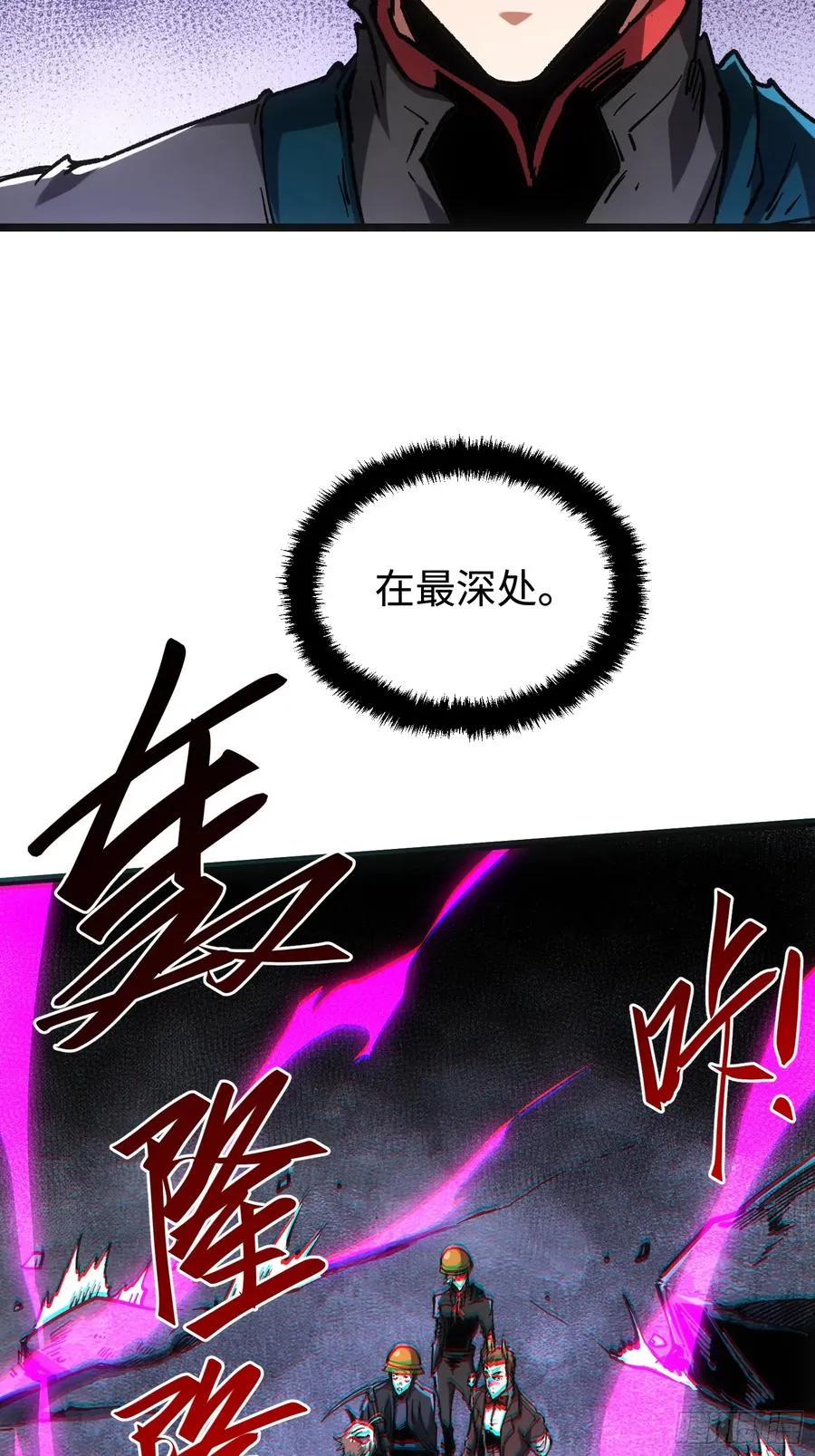 第102话23