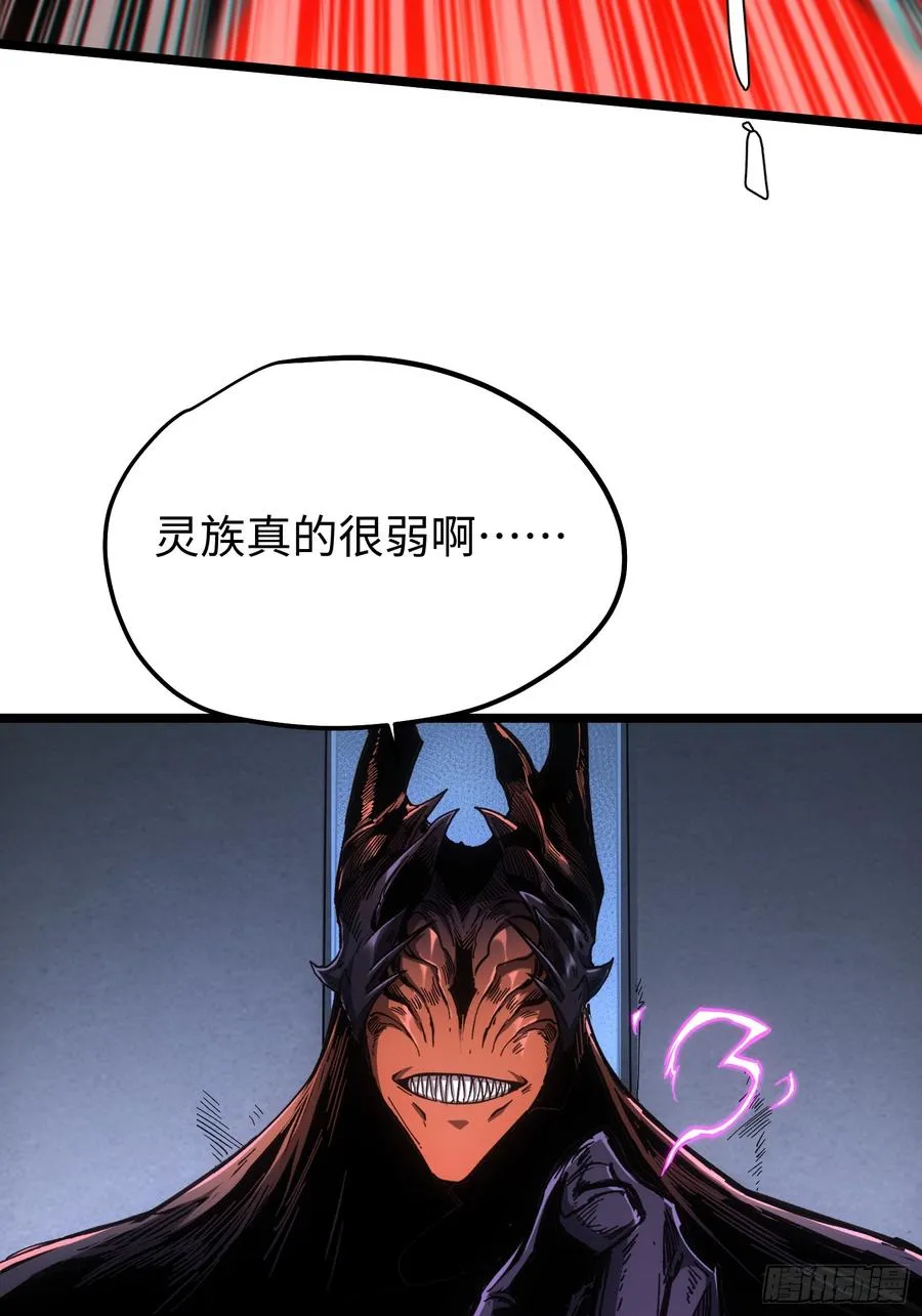 第103话21