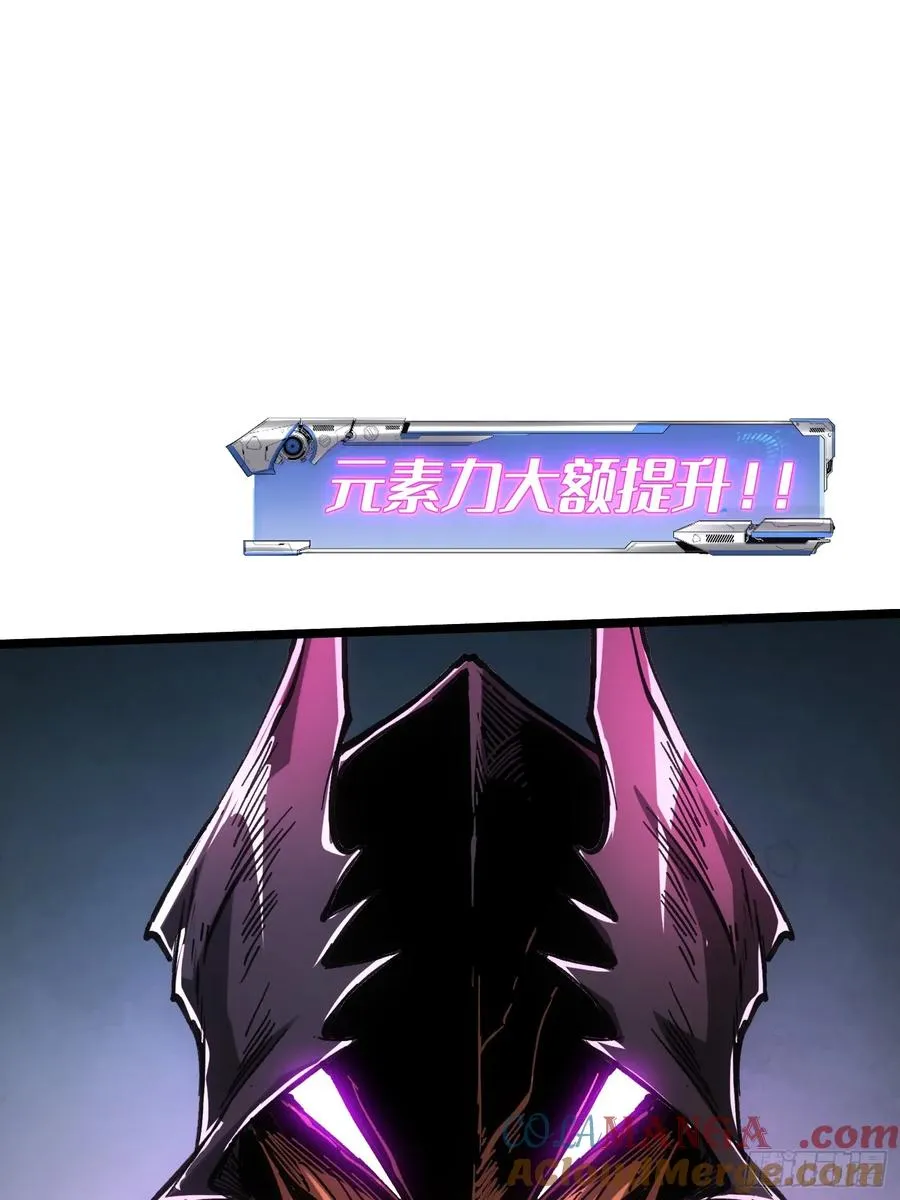 第105话15
