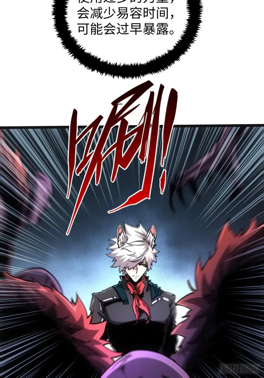 第104话7