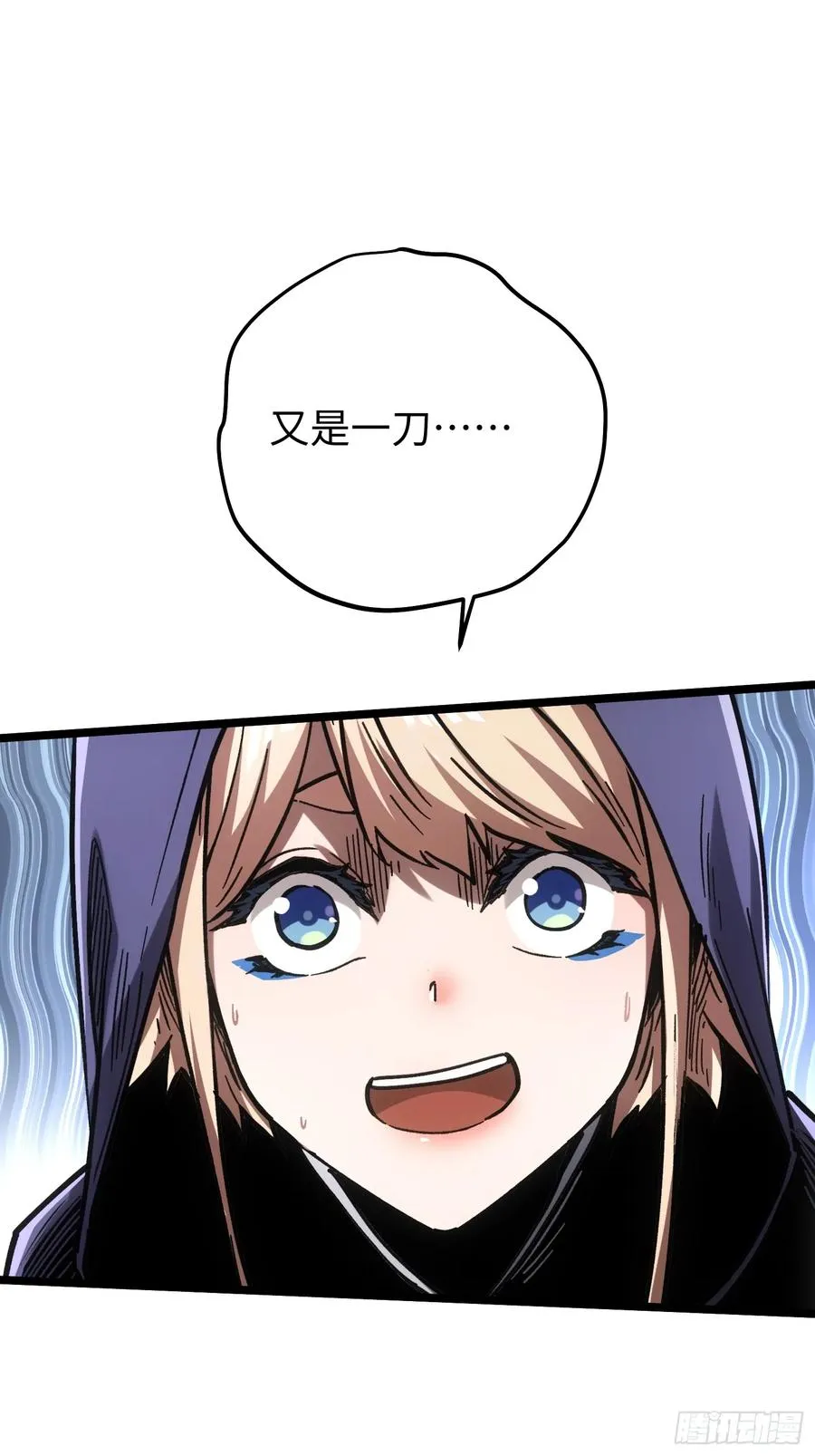 第105话46