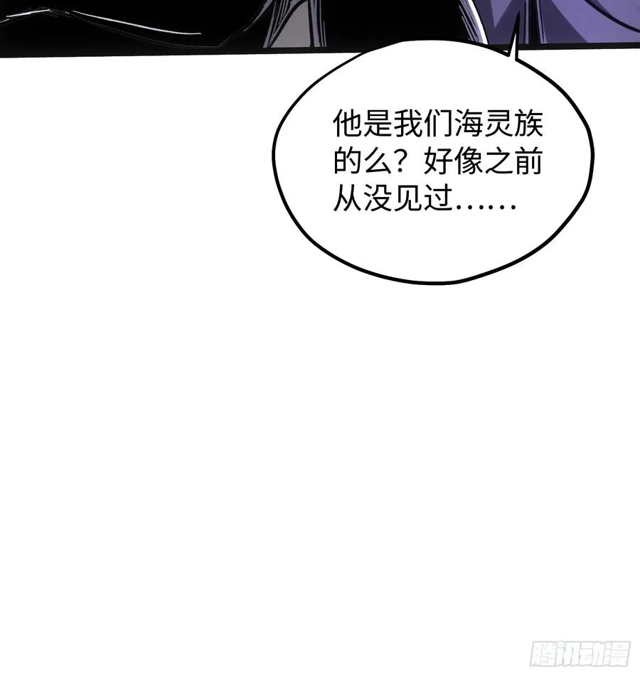 第105话29