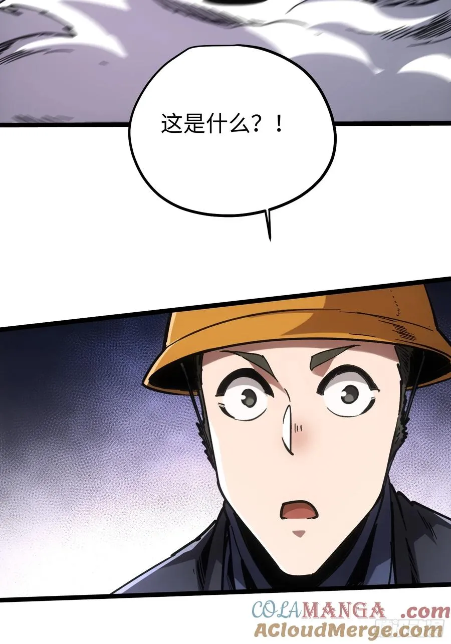 第102话4