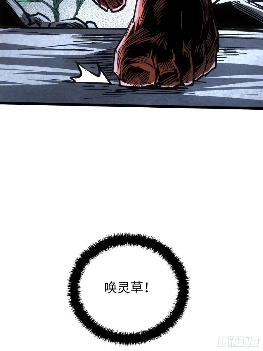 第105话13