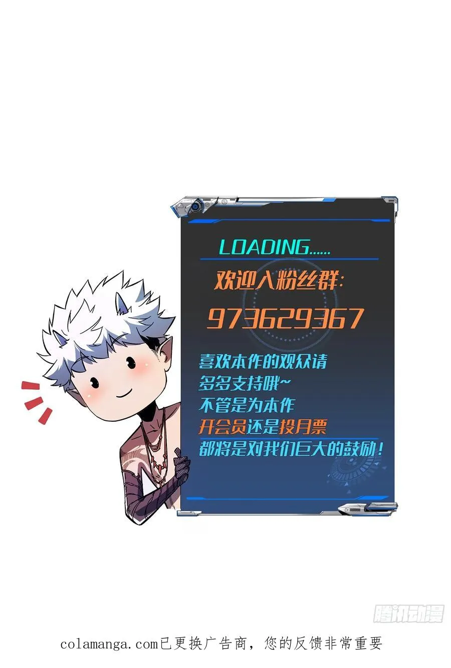 第105话50