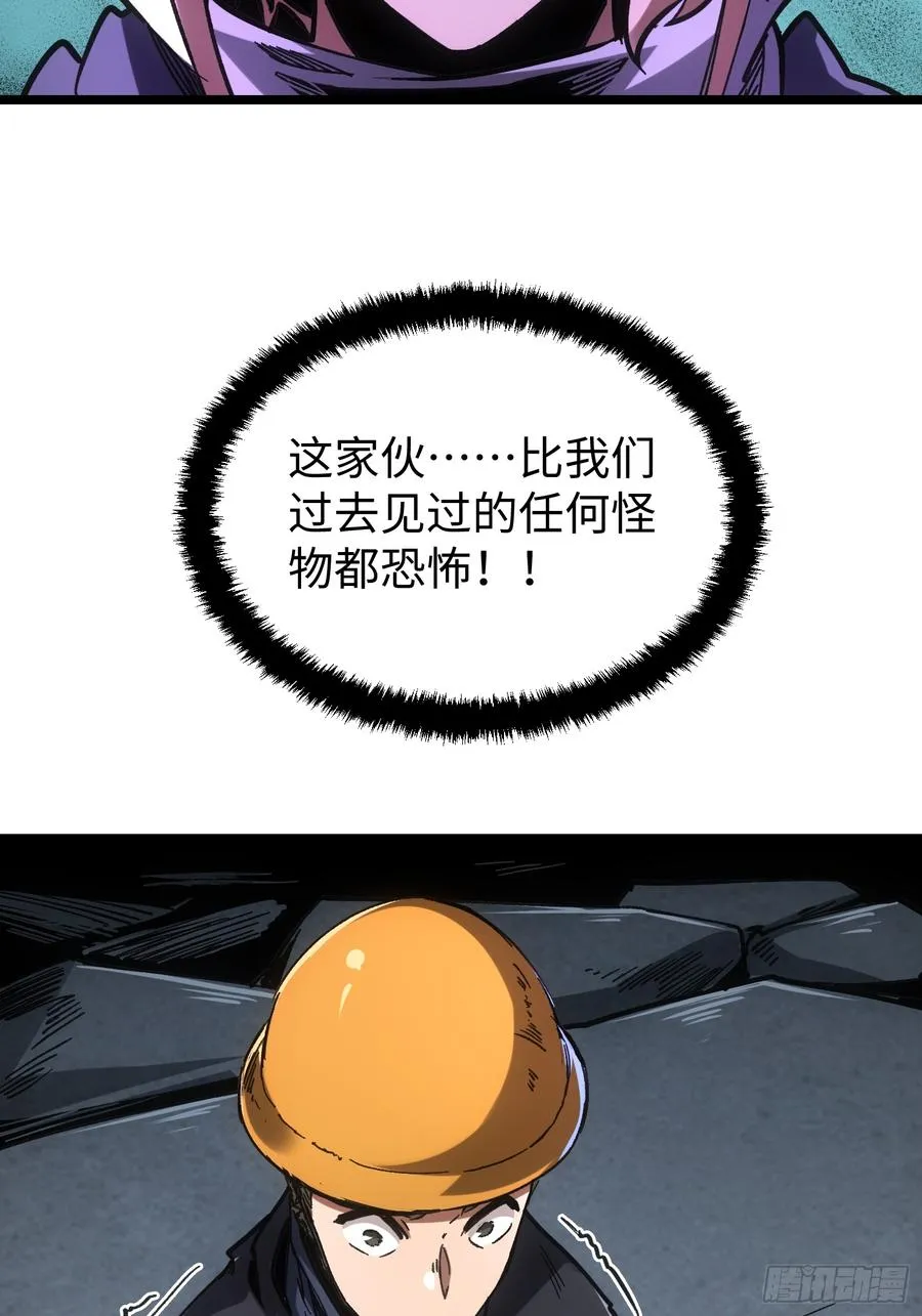 第103话17
