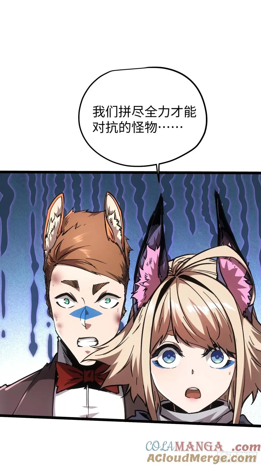 第104话42