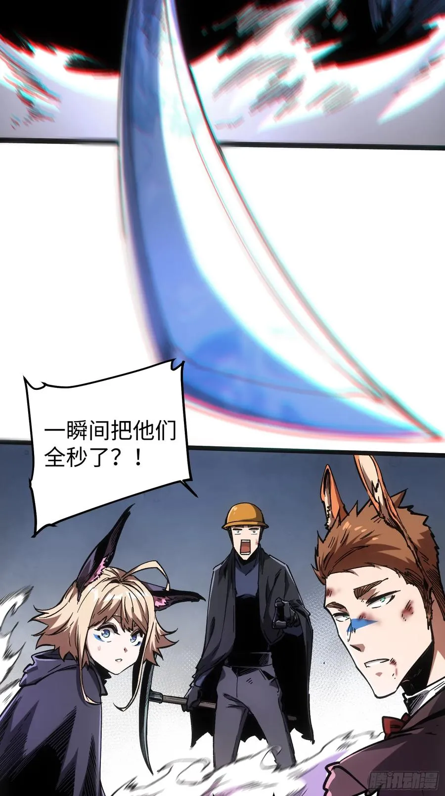 第102话15
