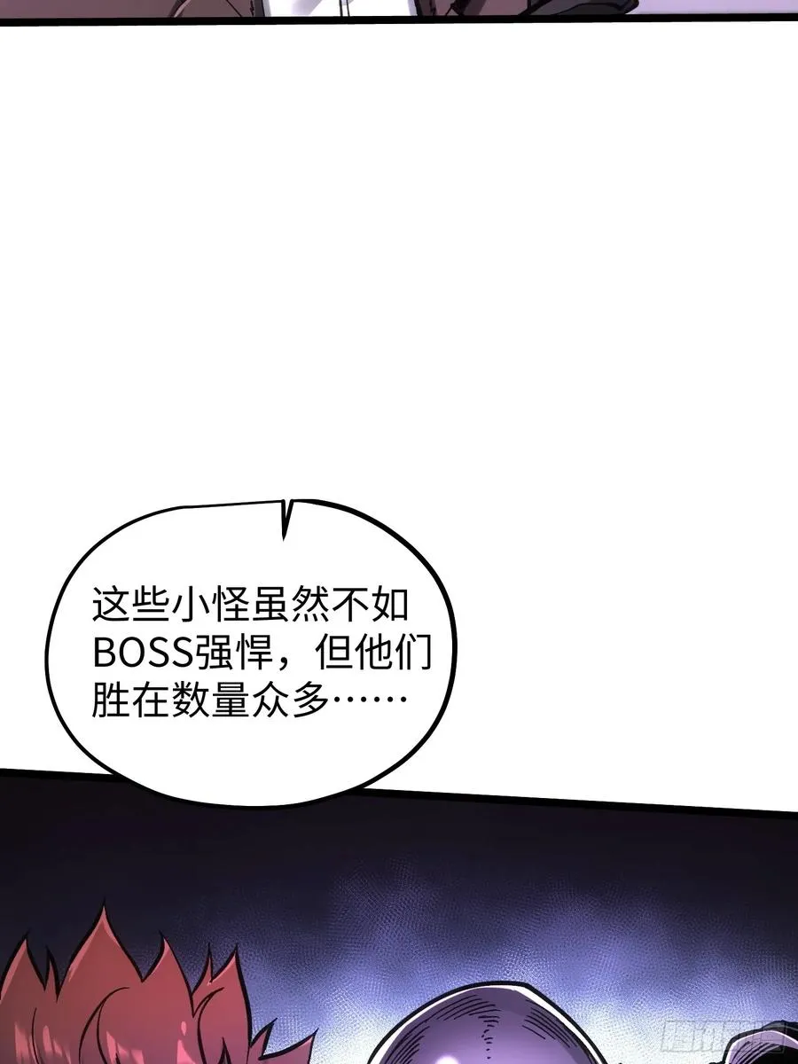 第105话31