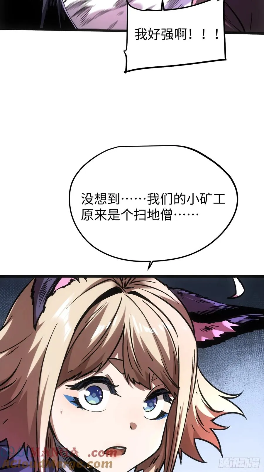 第102话16