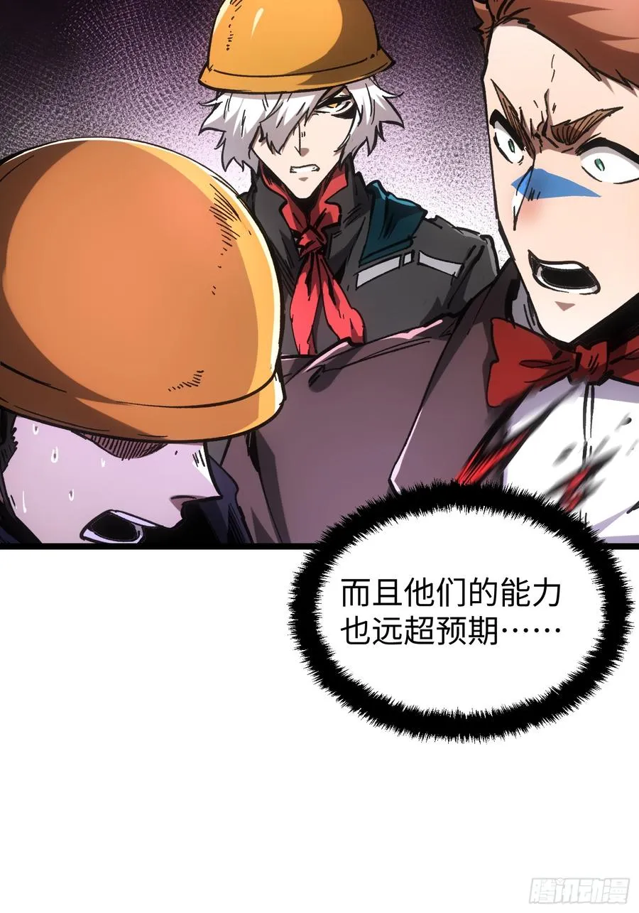 第103话23