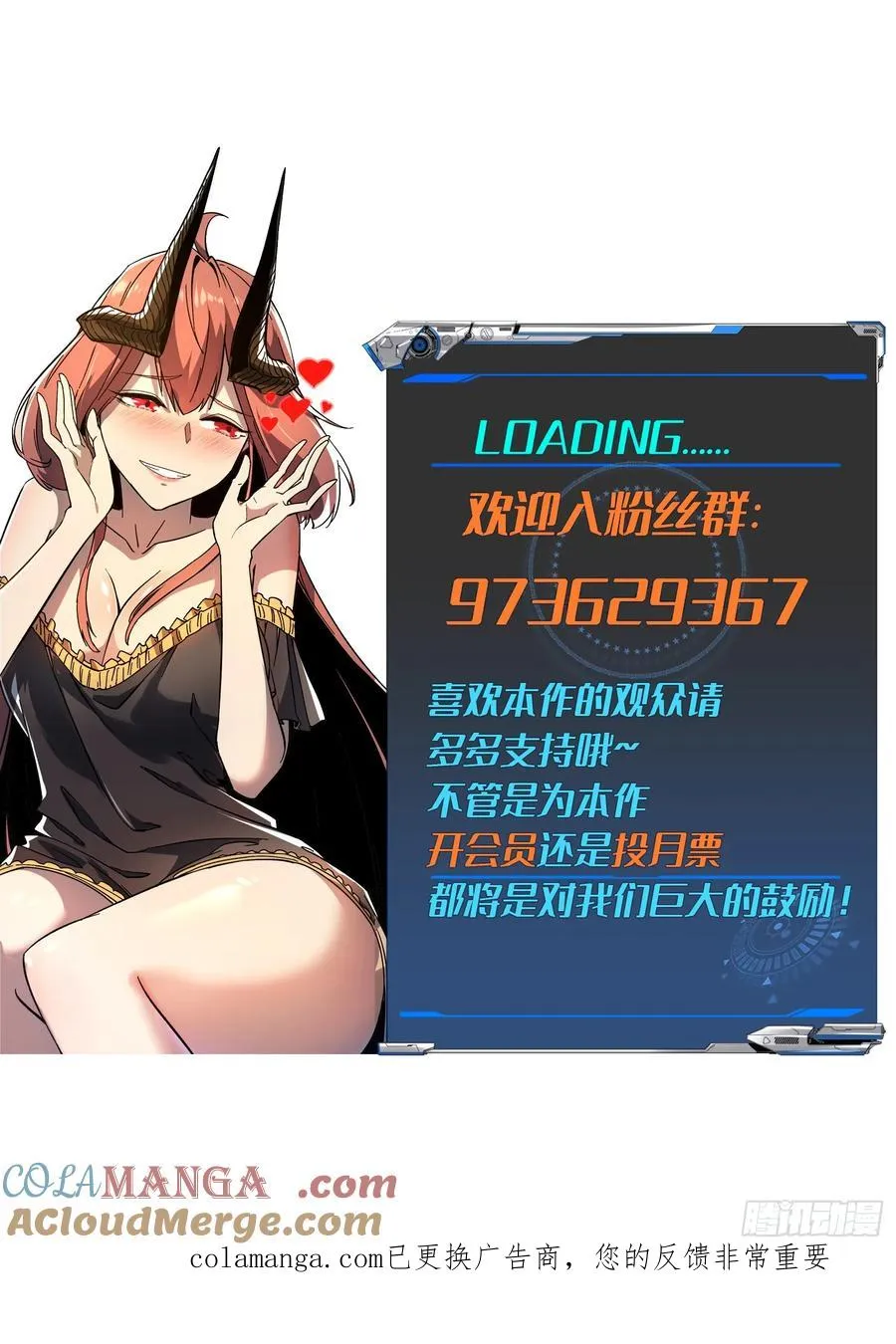 第104话45