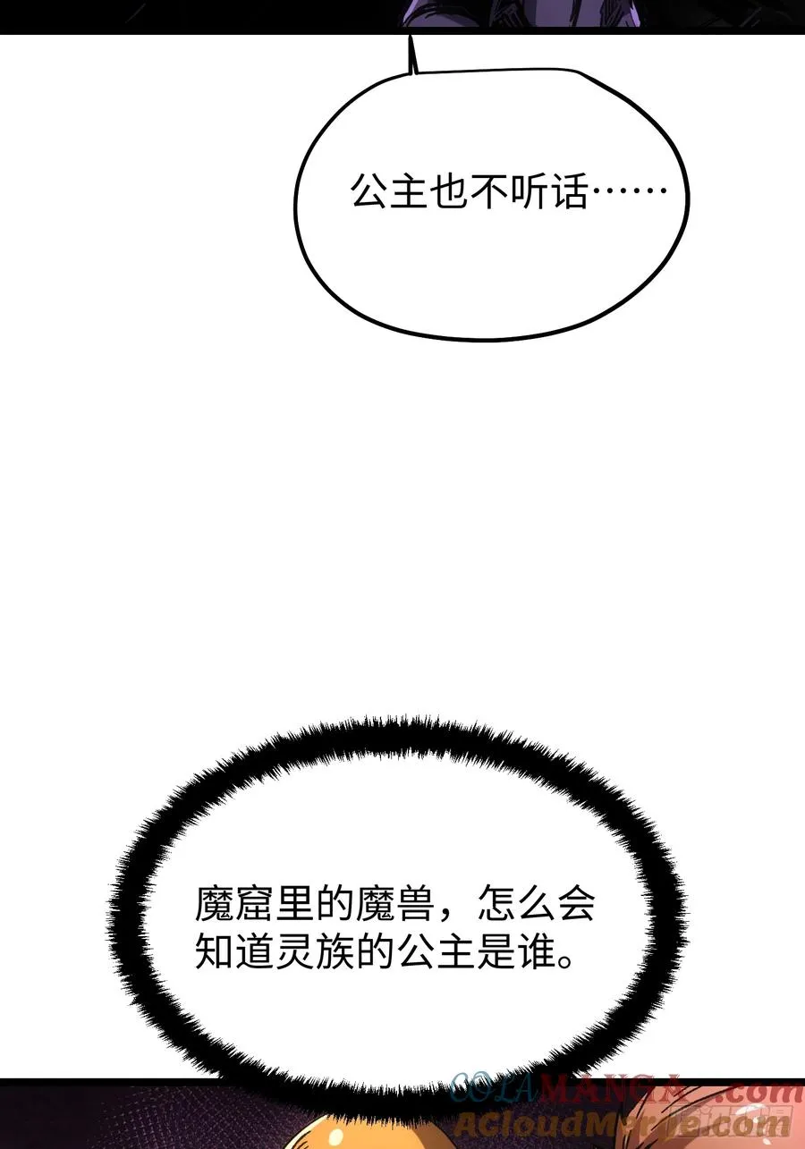 第103话22