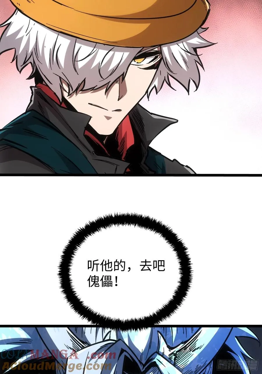 第102话10