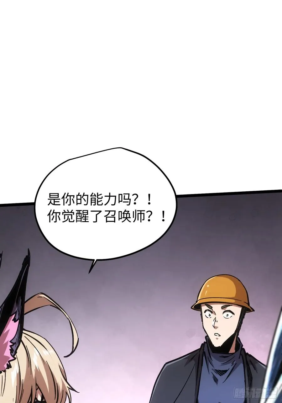 第102话5