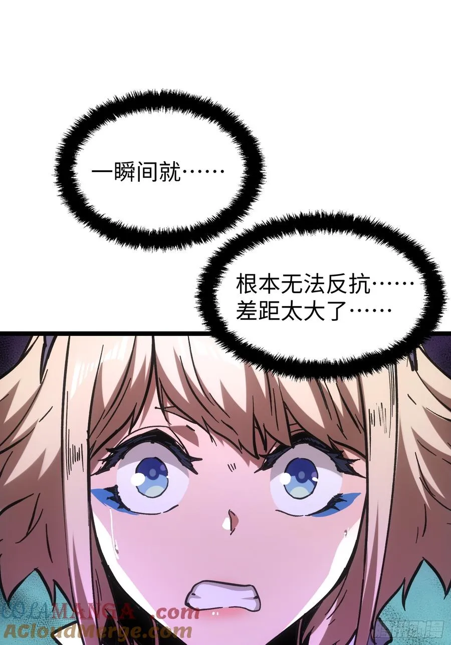 第103话16