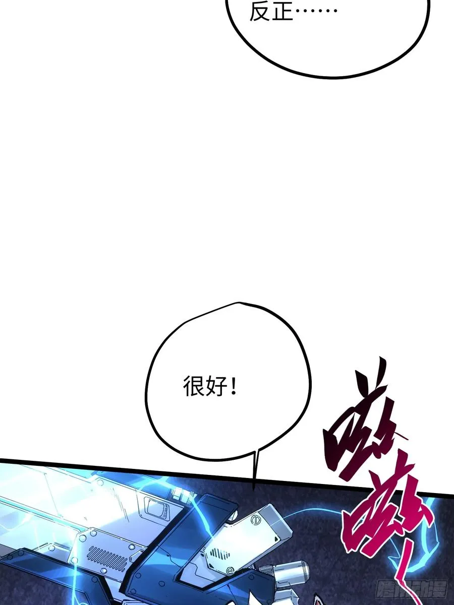 第105话38