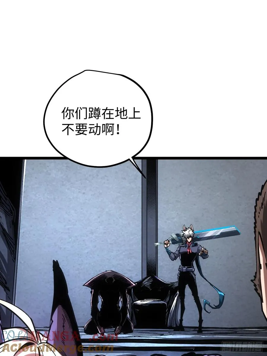 第105话33