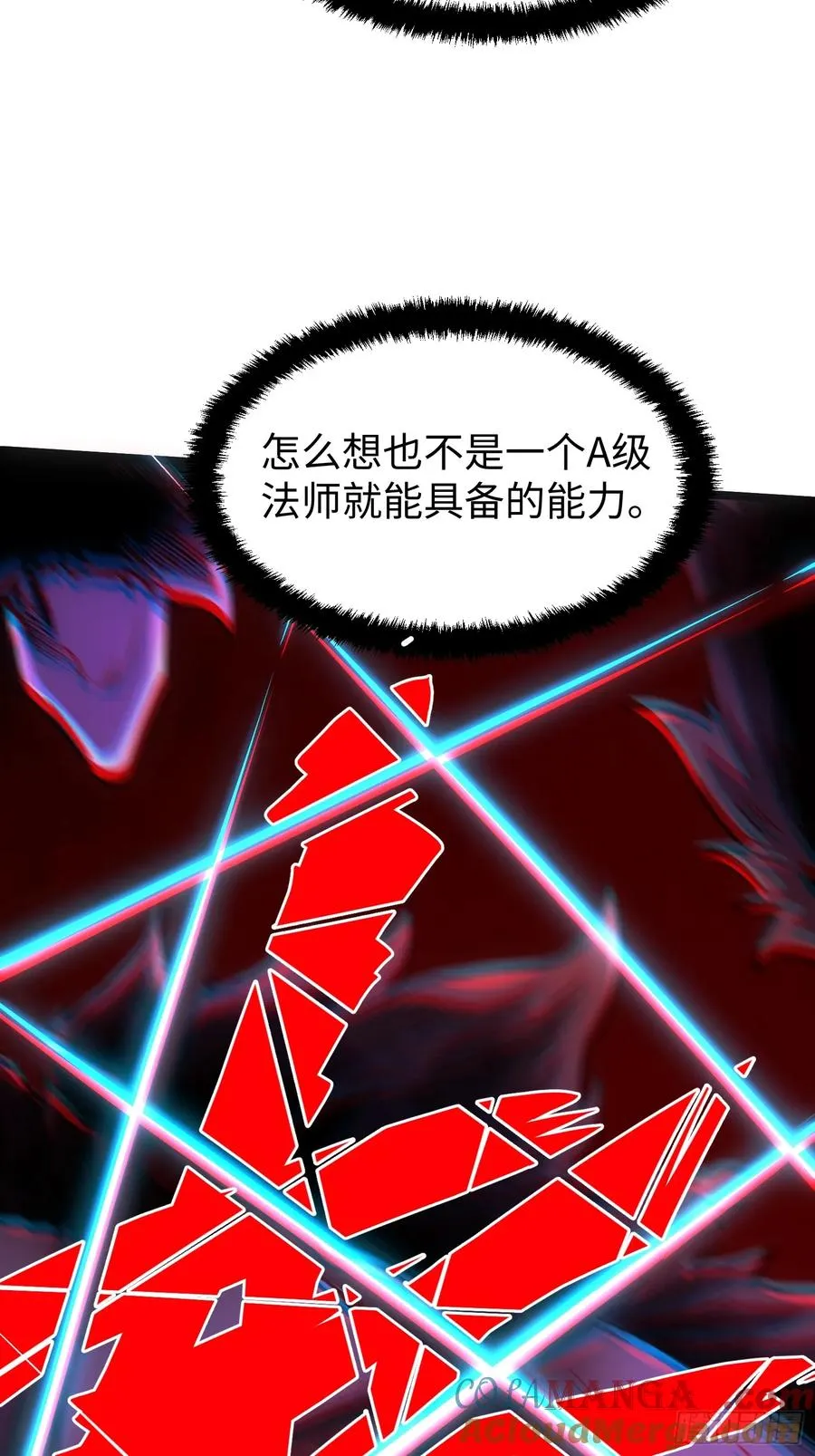 第104话39
