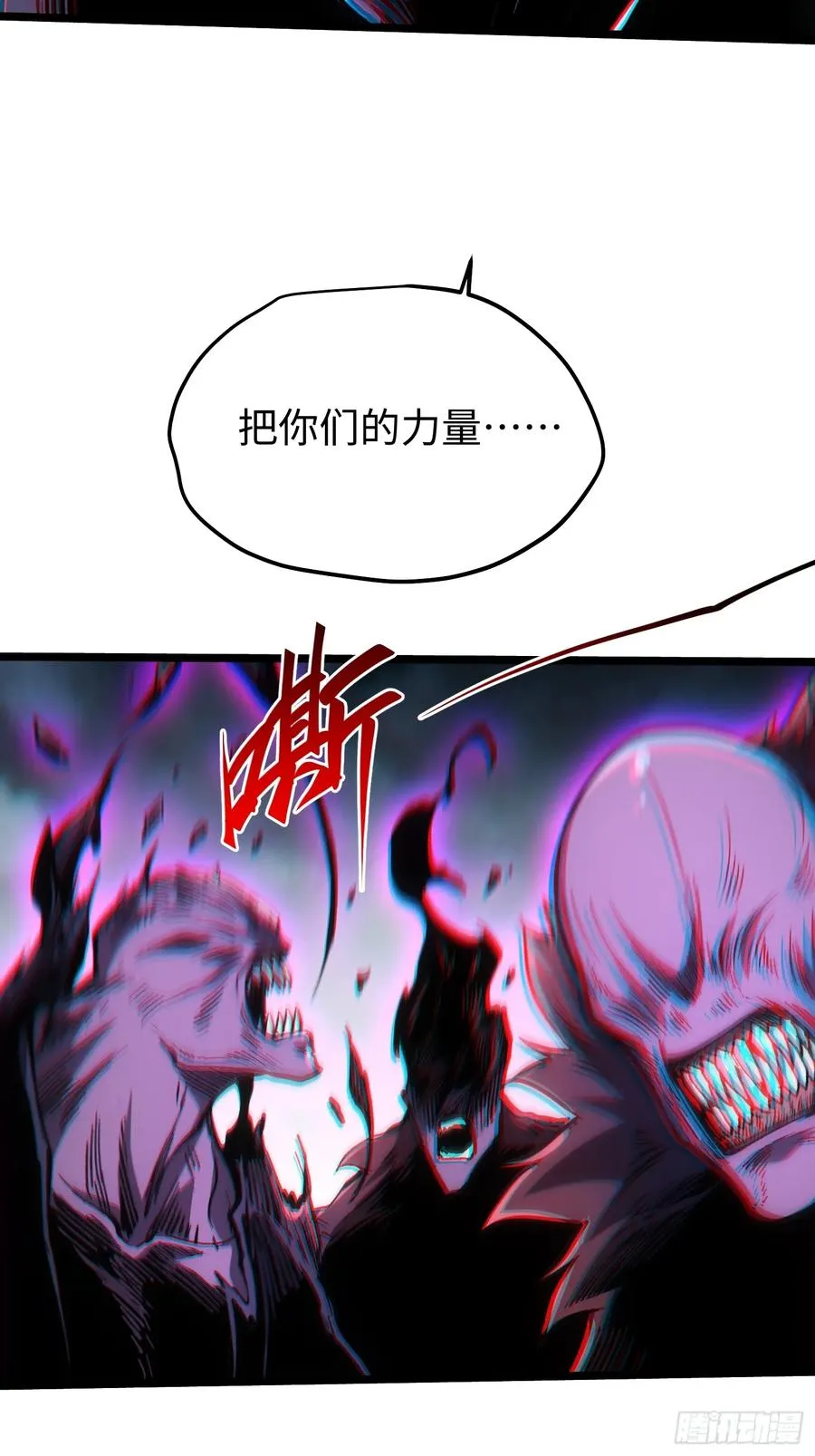 第105话4
