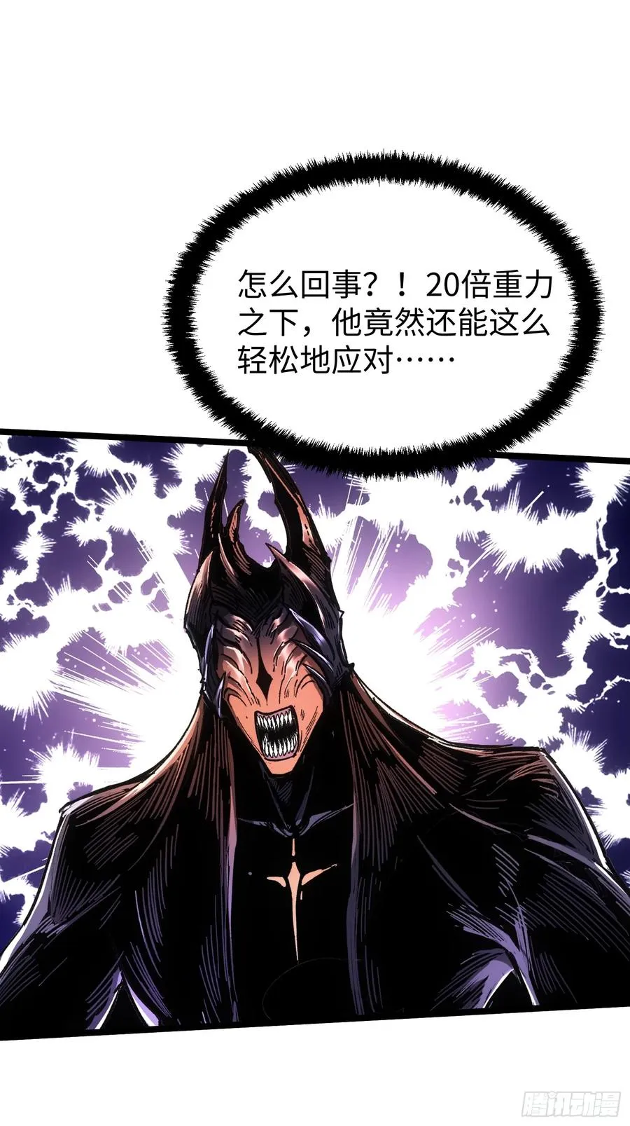 第105话2