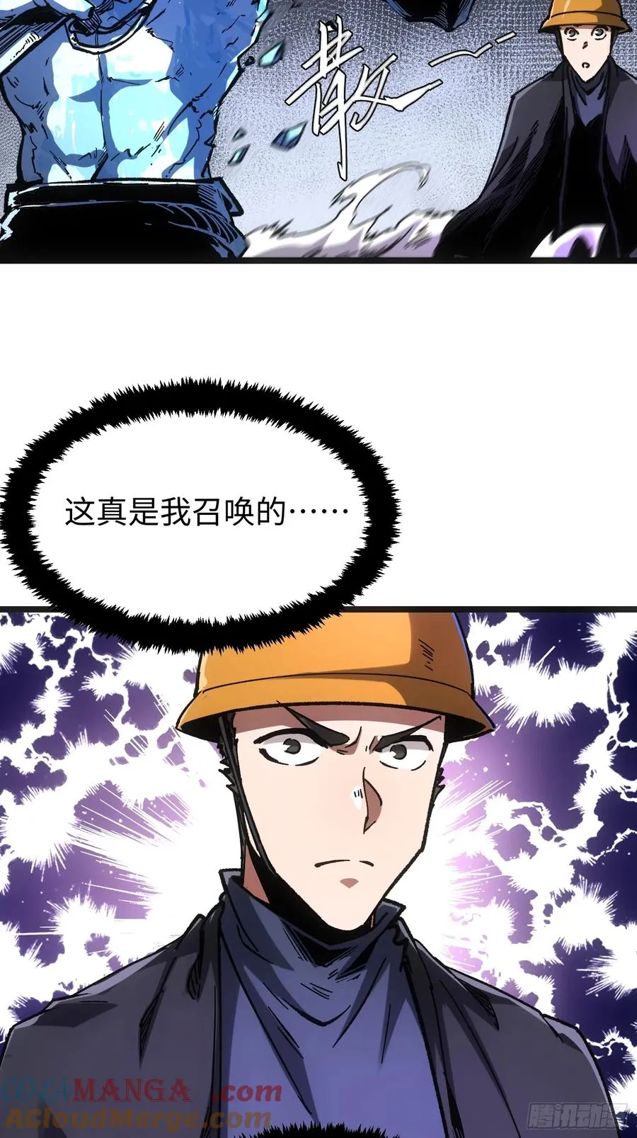 第102话18