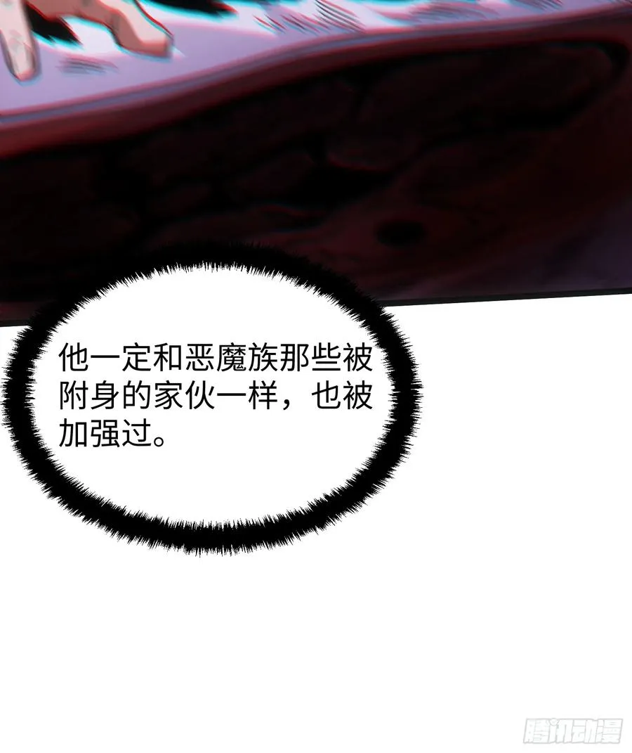 第104话41